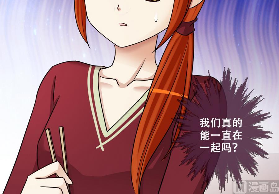 第271话 盛家感谢 1-第272话