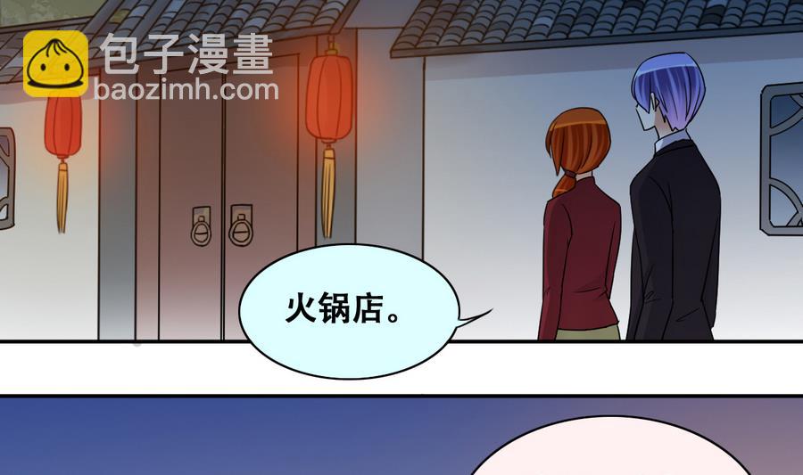 第271话 盛家感谢 1-第272话