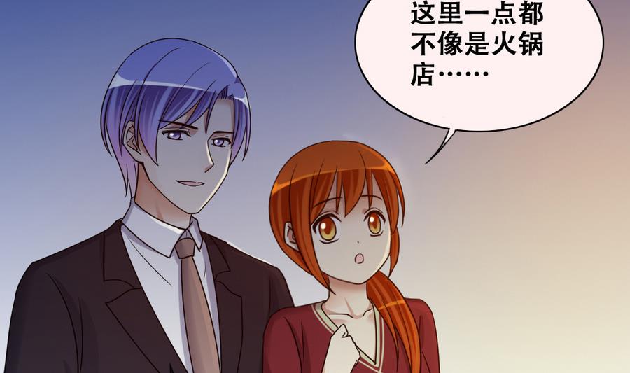 第271话 盛家感谢 1-第272话