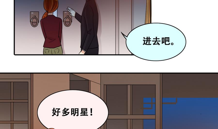 第271话 盛家感谢 1-第272话