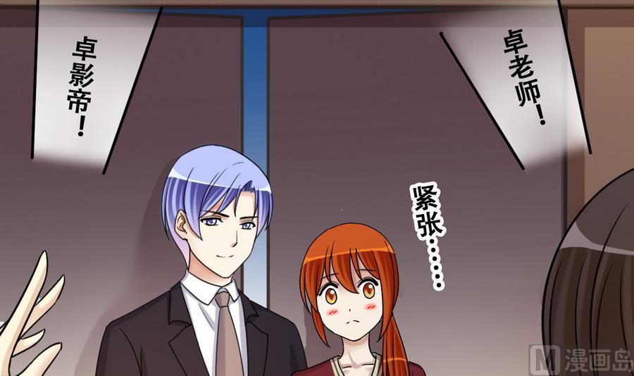 第271话 盛家感谢 1-第272话