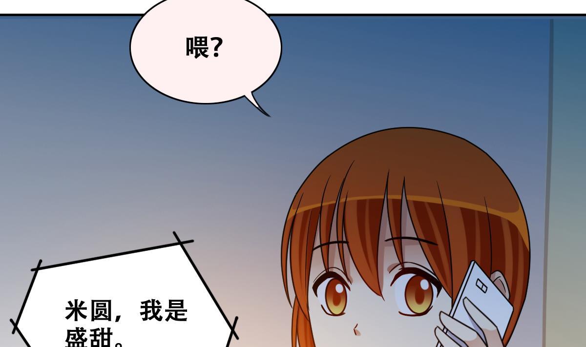 第273话 盛家感谢 3-第274话