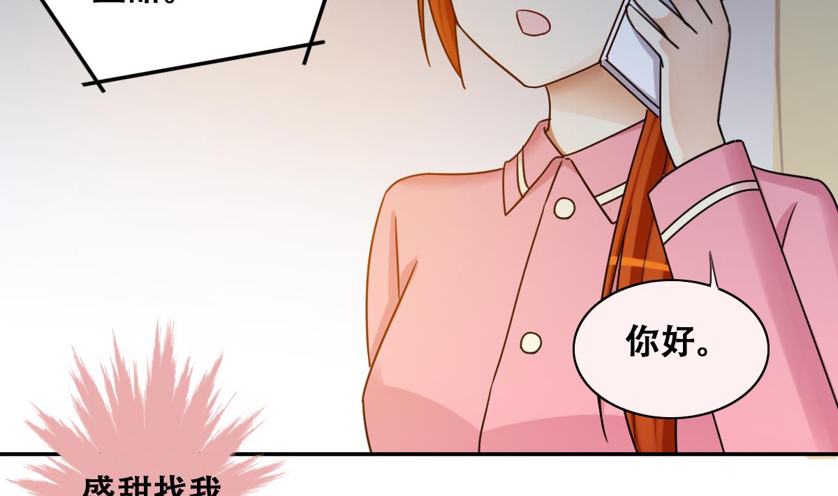 第273话 盛家感谢 3-第274话