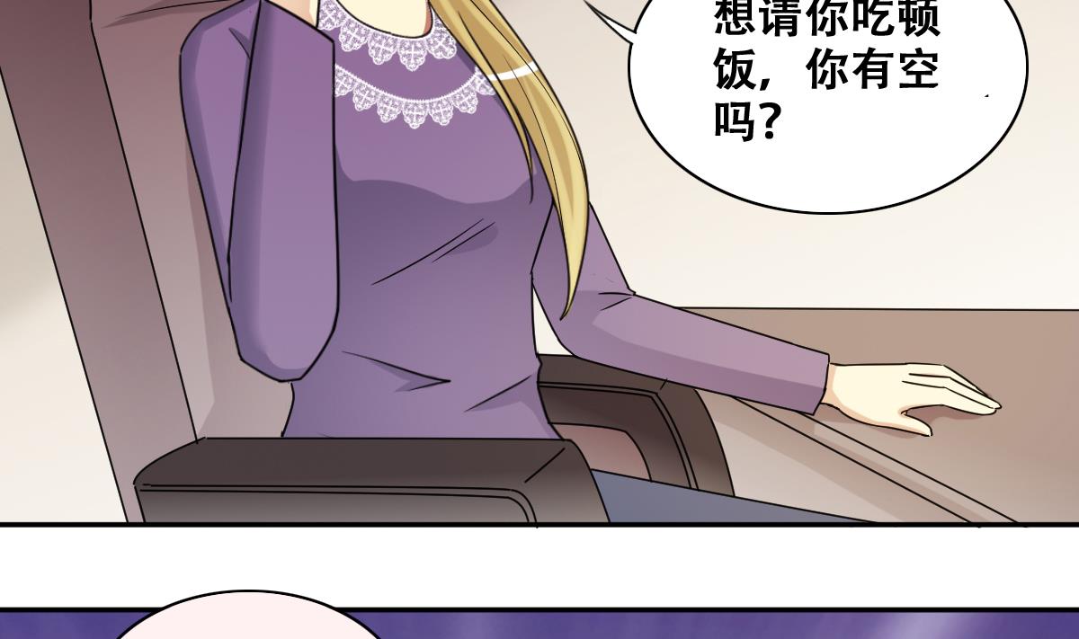 第273话 盛家感谢 3-第274话