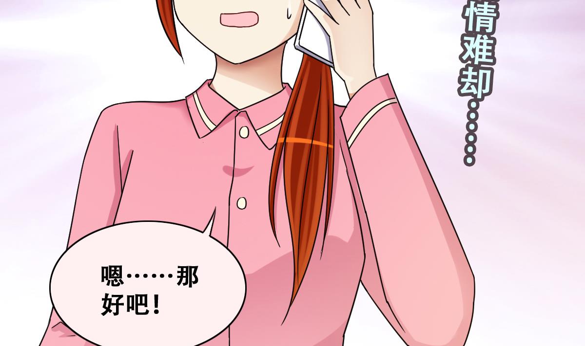 第273话 盛家感谢 3-第274话