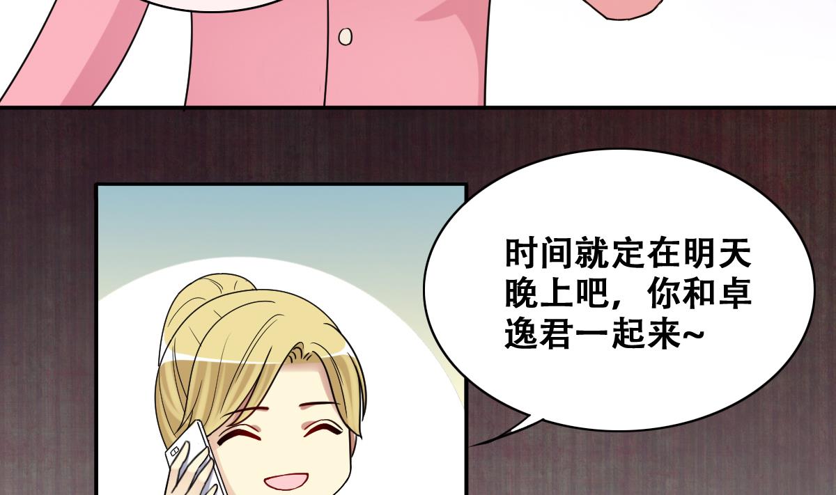 第273话 盛家感谢 3-第274话