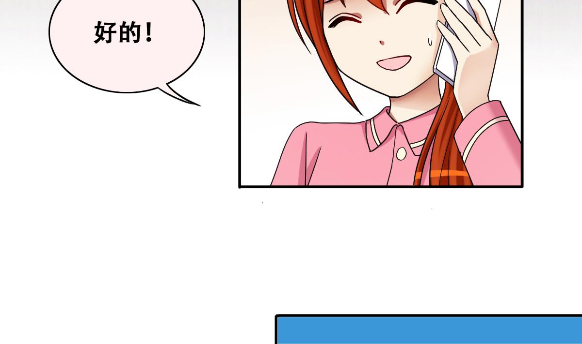 第273话 盛家感谢 3-第274话