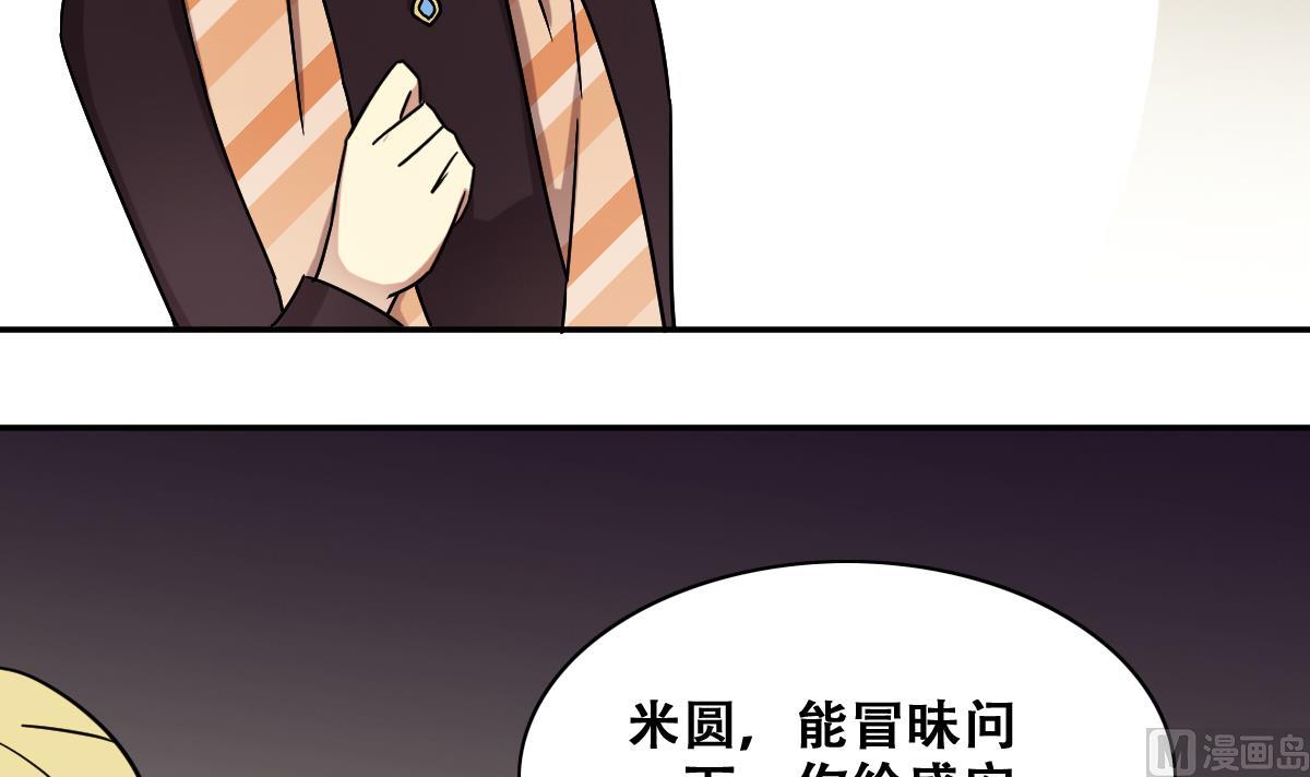 第273话 盛家感谢 3-第274话