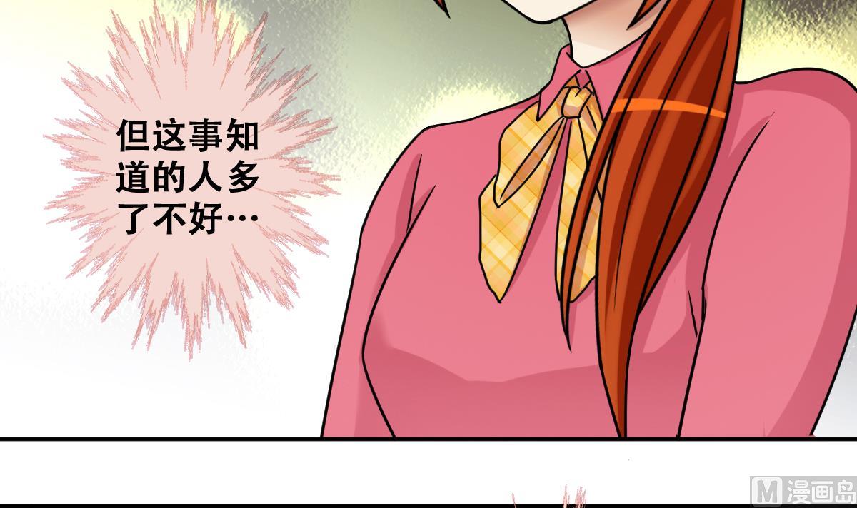 第273话 盛家感谢 3-第274话
