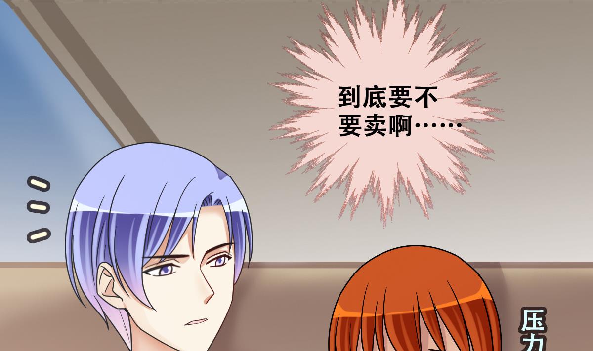 第273话 盛家感谢 3-第274话