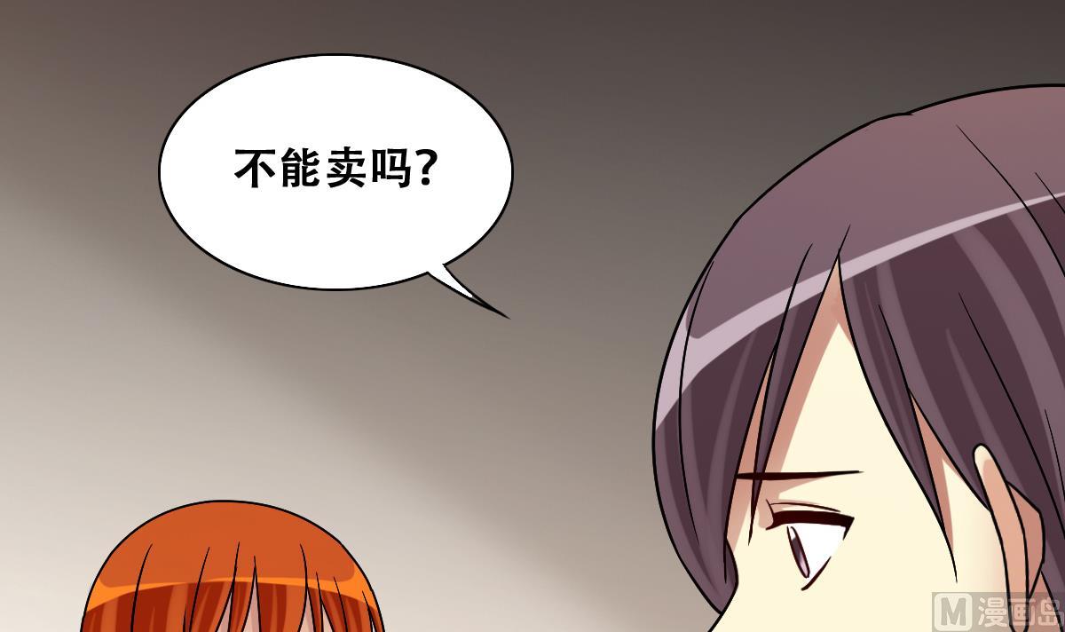 第273话 盛家感谢 3-第274话