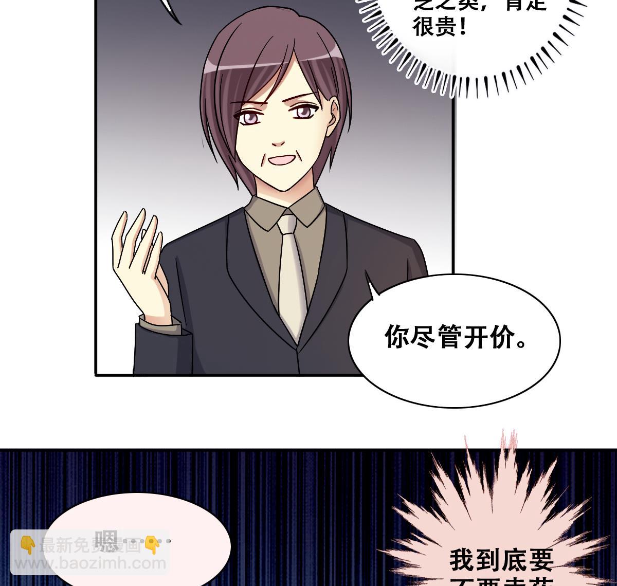 第273话 盛家感谢 3-第274话