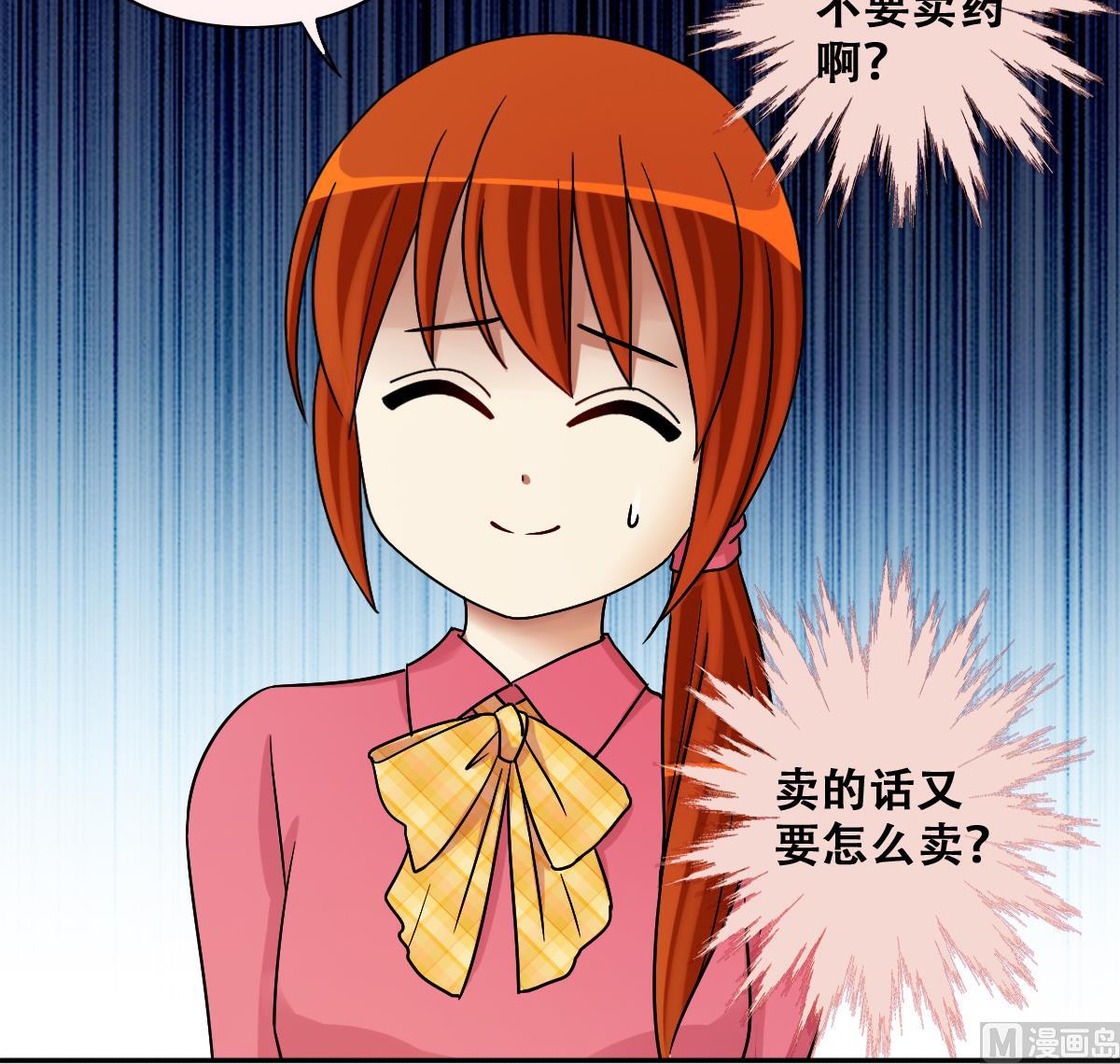 第273话 盛家感谢 3-第274话