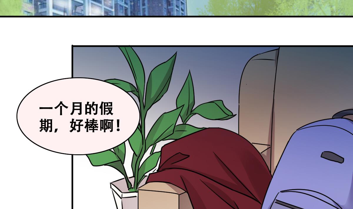 第273话 盛家感谢 3-第274话