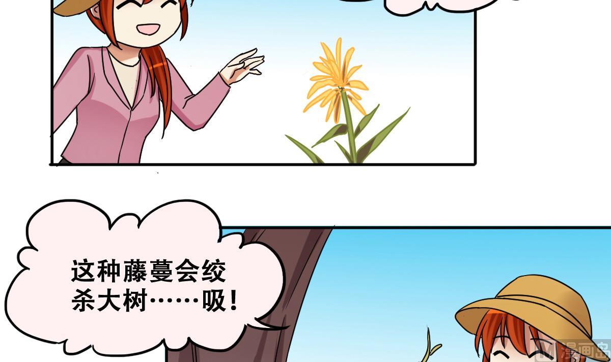 第275话 米圆卖药 2-第276话