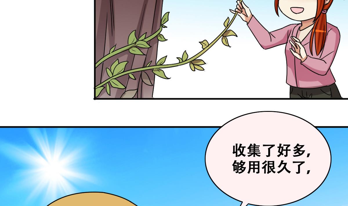 第275话 米圆卖药 2-第276话