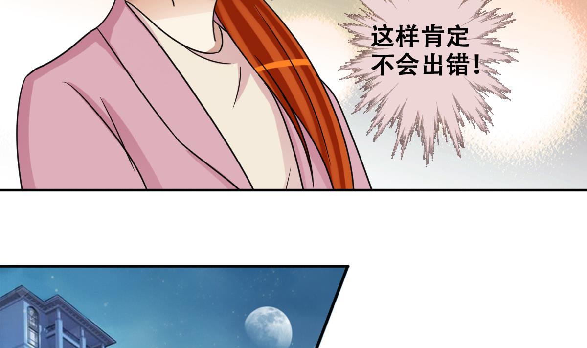 第275话 米圆卖药 2-第276话