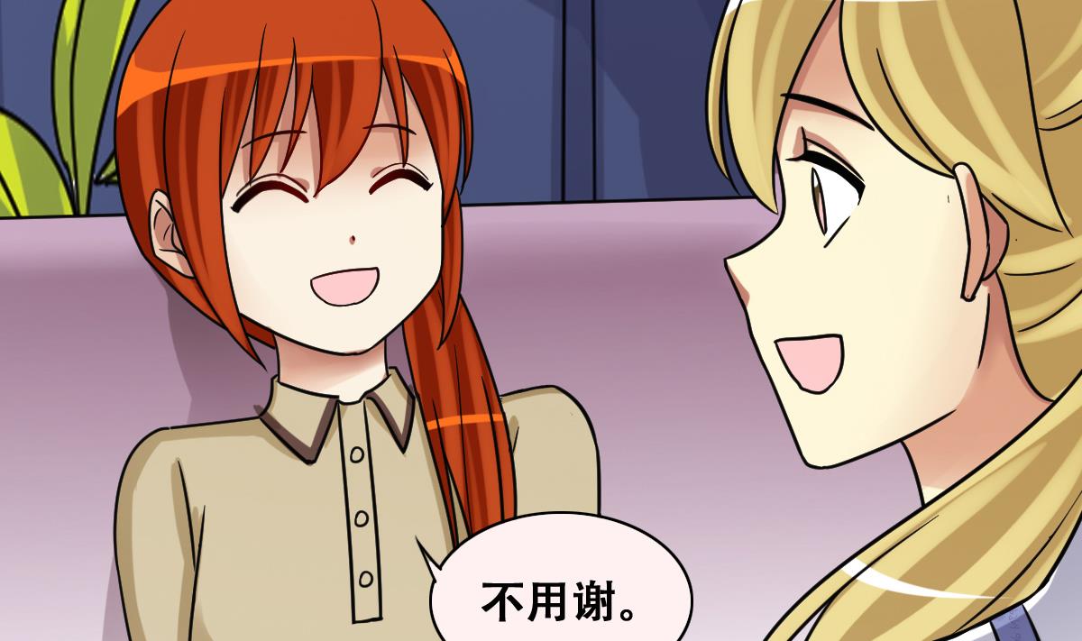 第275话 米圆卖药 2-第276话