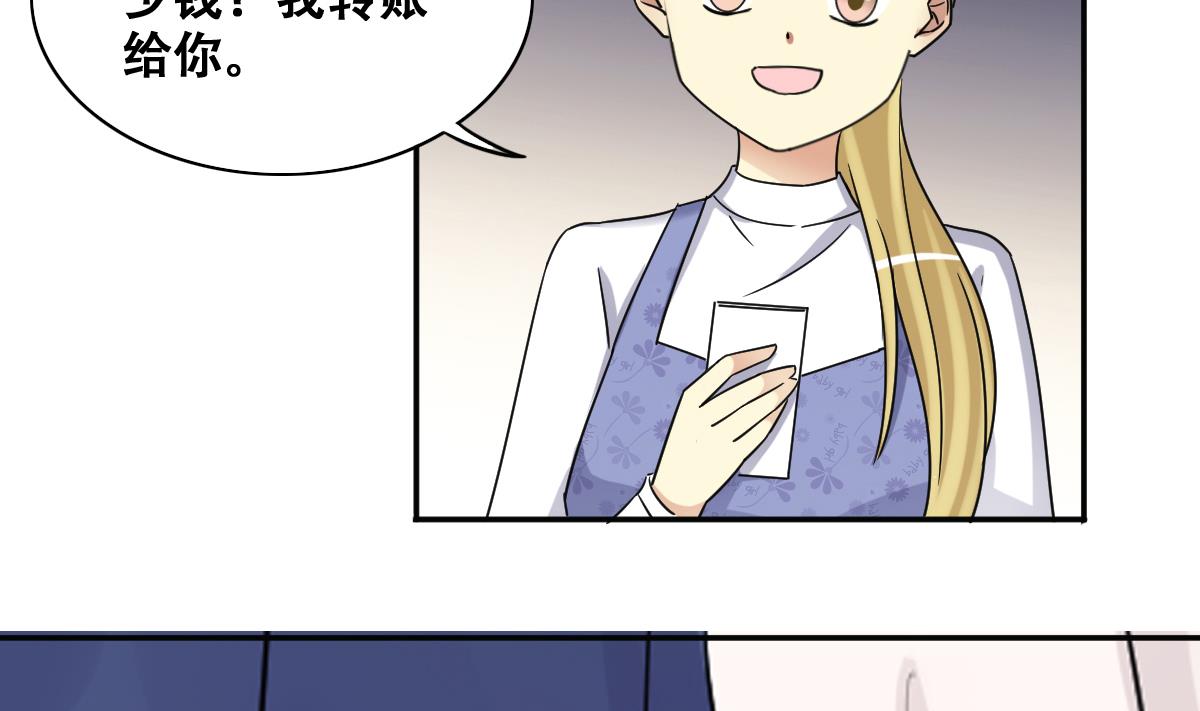 第275话 米圆卖药 2-第276话
