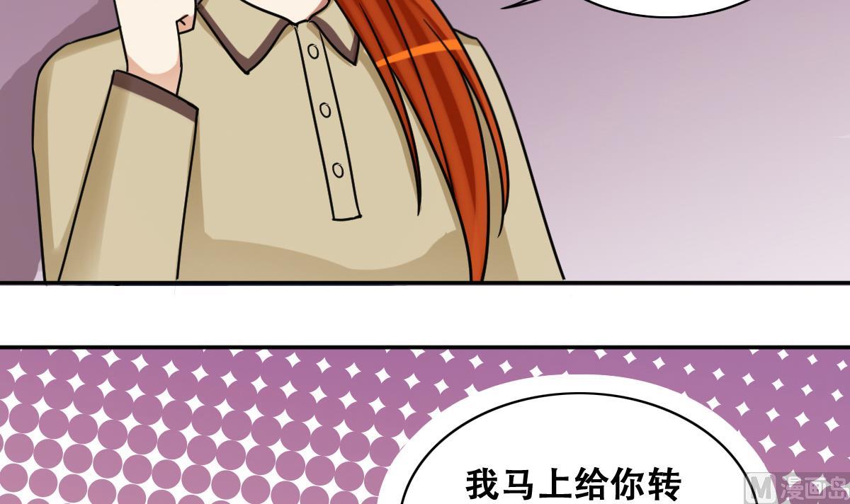 第275话 米圆卖药 2-第276话