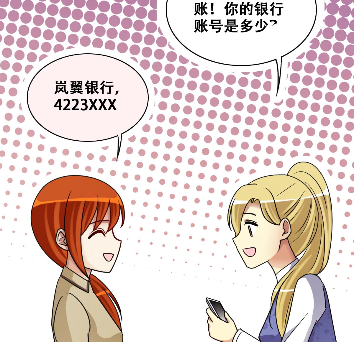 第275话 米圆卖药 2-第276话