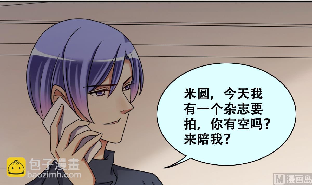 第275话 米圆卖药 2-第276话