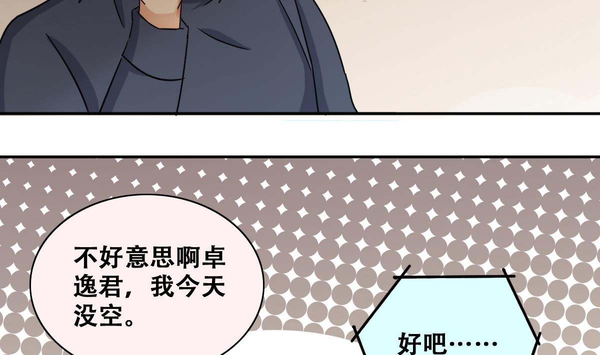 第275话 米圆卖药 2-第276话