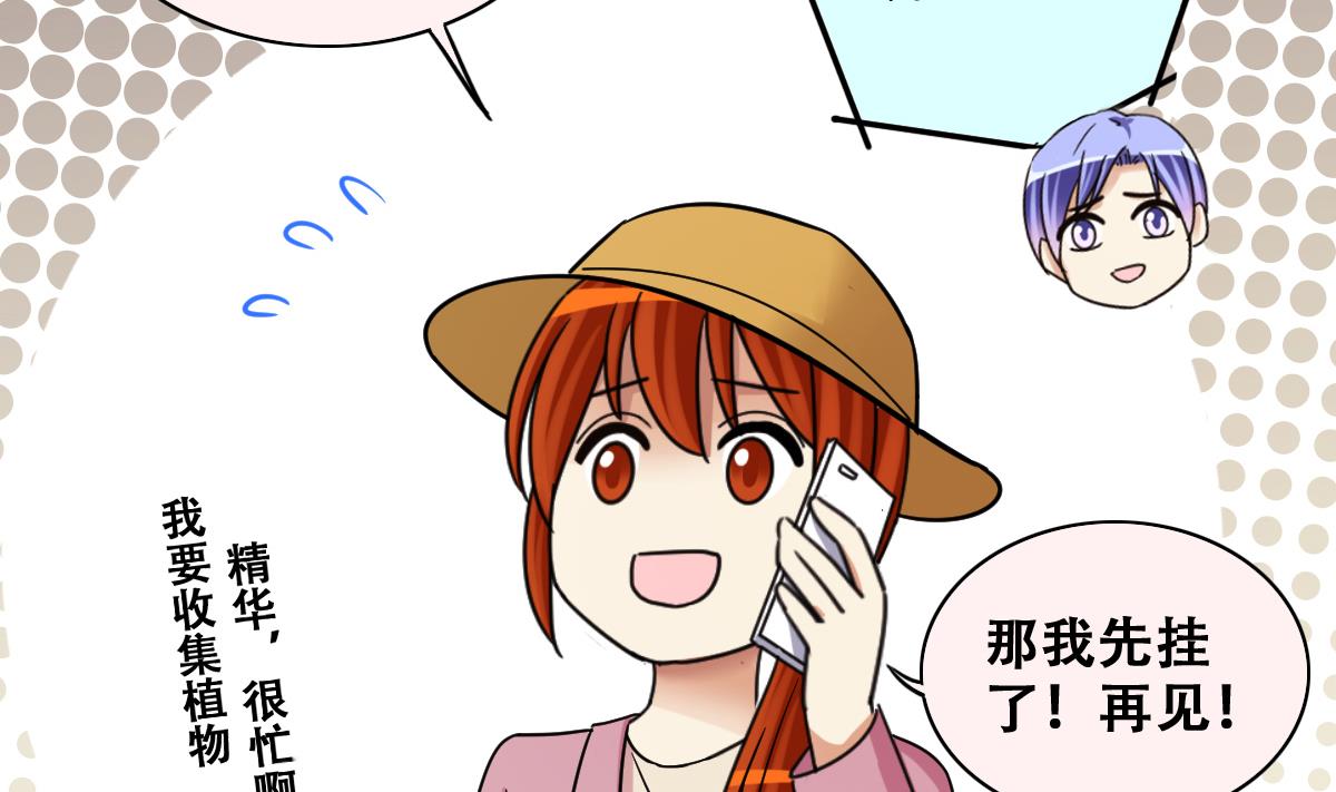 第275话 米圆卖药 2-第276话