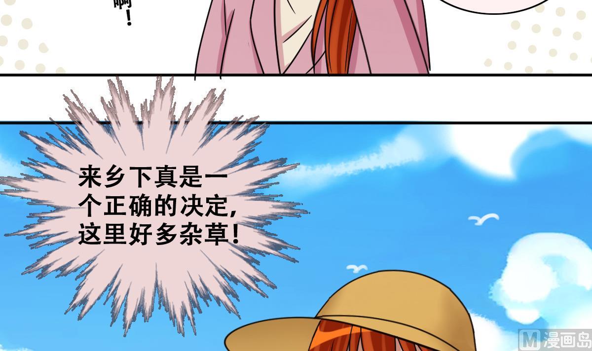 第275话 米圆卖药 2-第276话