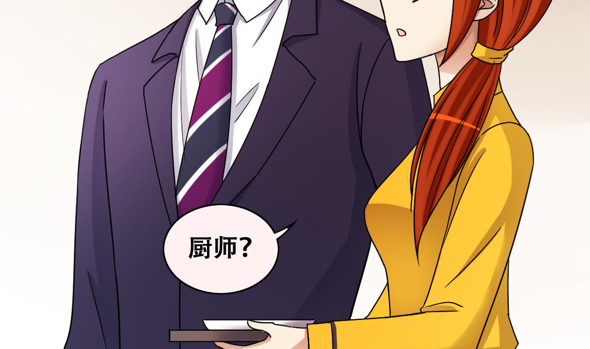第277话 盛家家宴-第278话