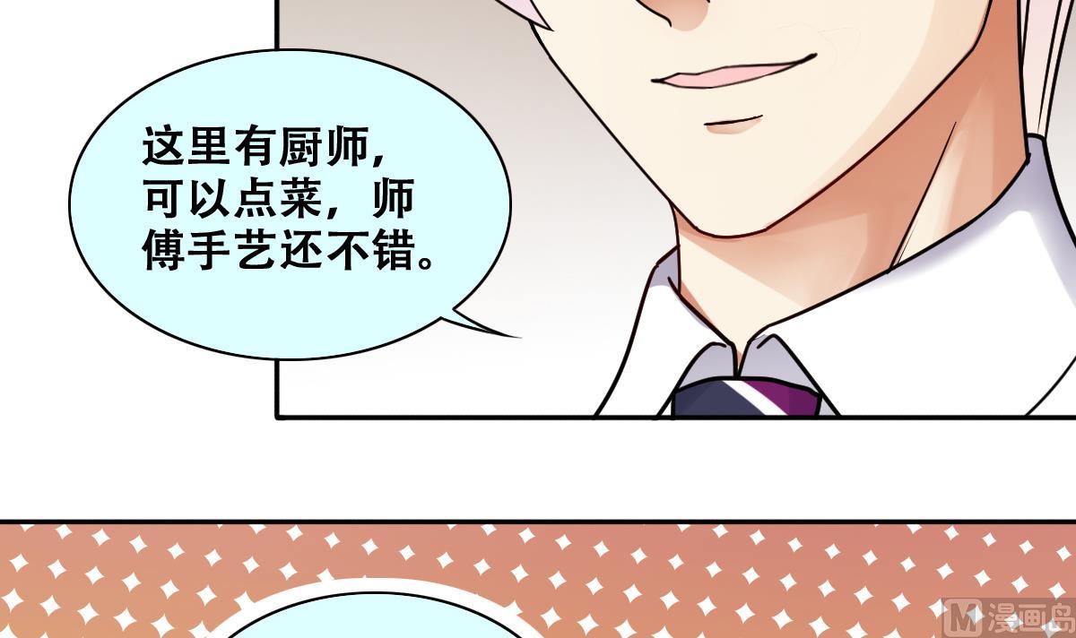 第277话 盛家家宴-第278话