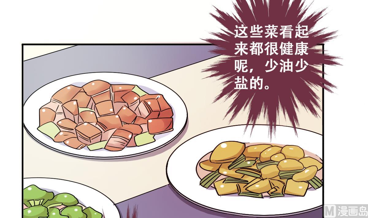 第277话 盛家家宴-第278话