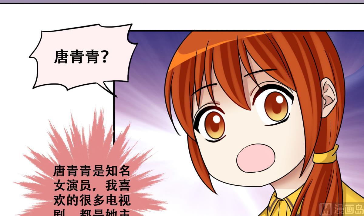 第277话 盛家家宴-第278话