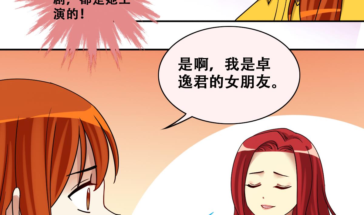 第277话 盛家家宴-第278话