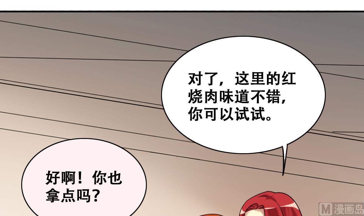 第277话 盛家家宴-第278话