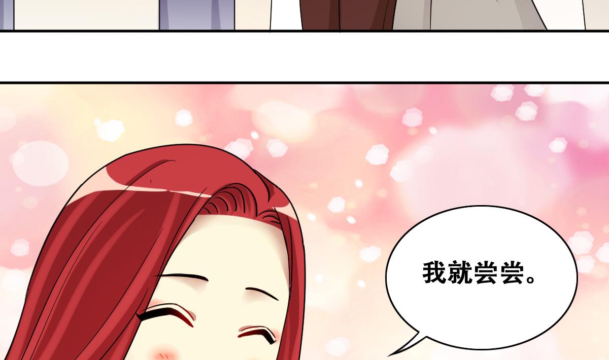 第277话 盛家家宴-第278话