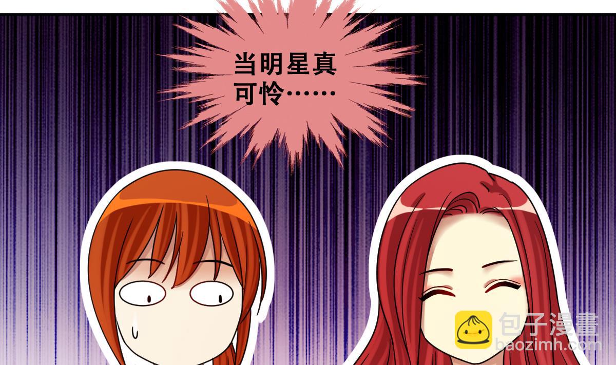 第277话 盛家家宴-第278话