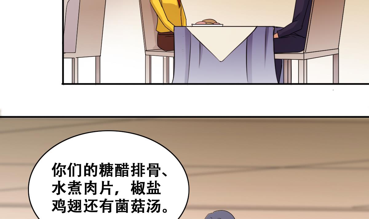 第277话 盛家家宴-第278话