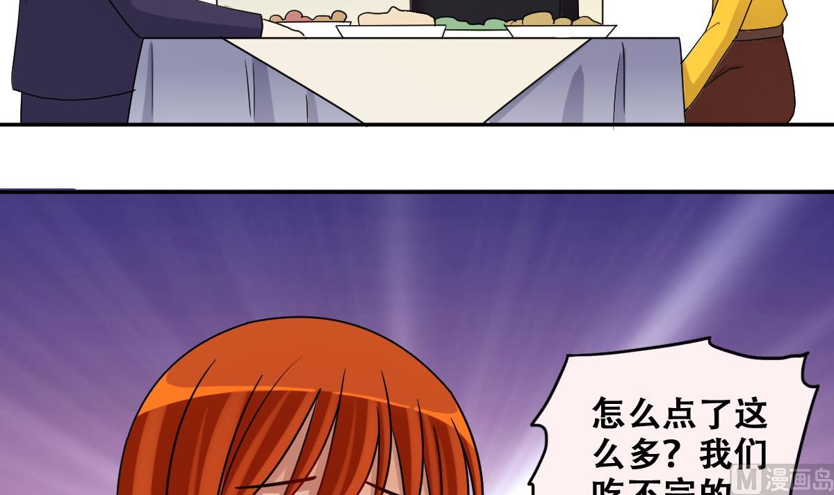 第277话 盛家家宴-第278话