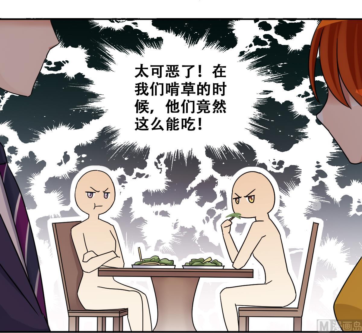第277话 盛家家宴-第278话