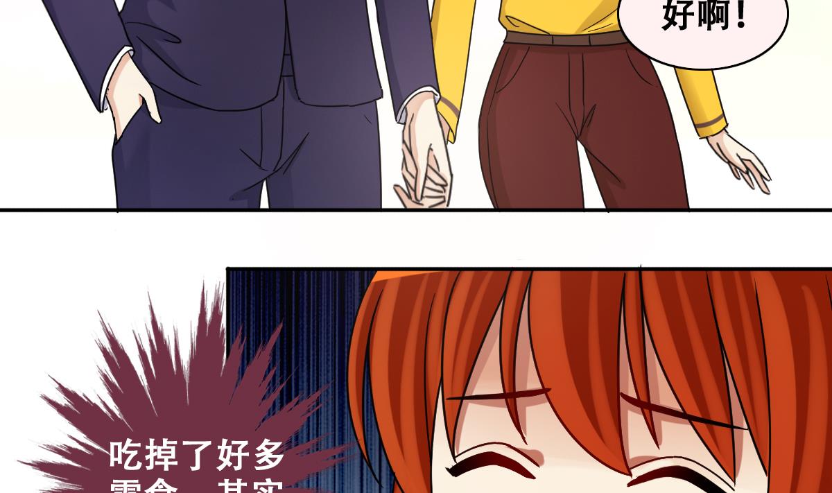 第277话 盛家家宴-第278话