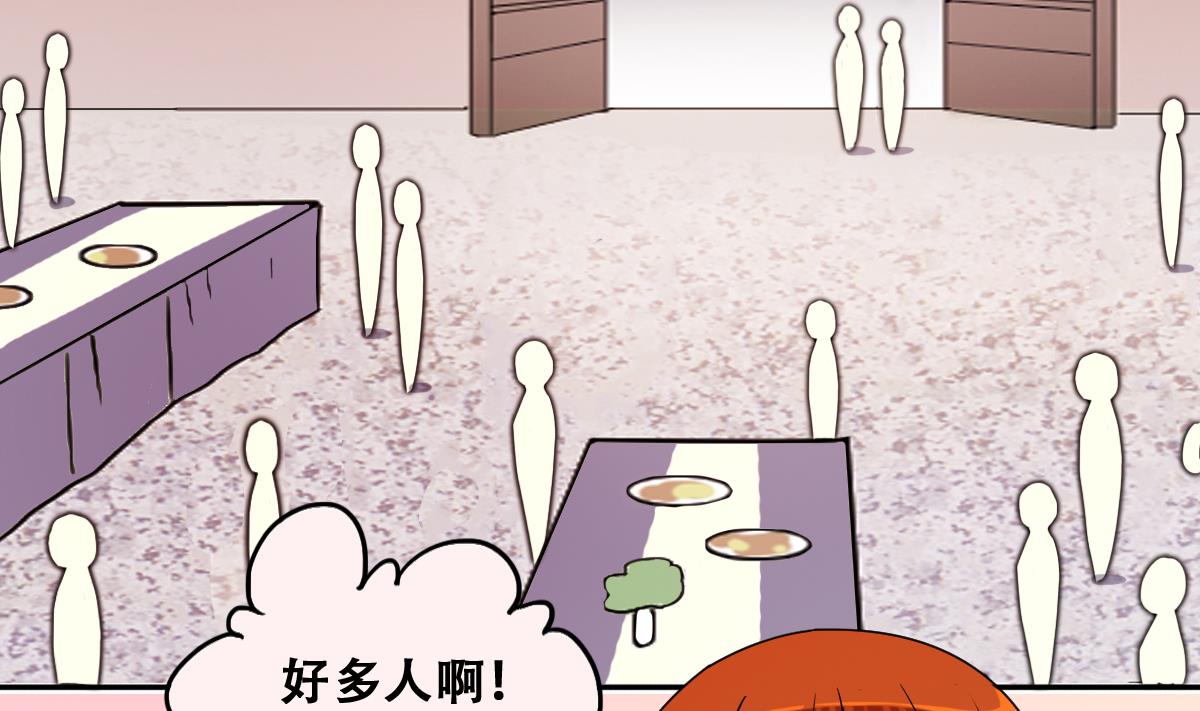 第277话 盛家家宴-第278话