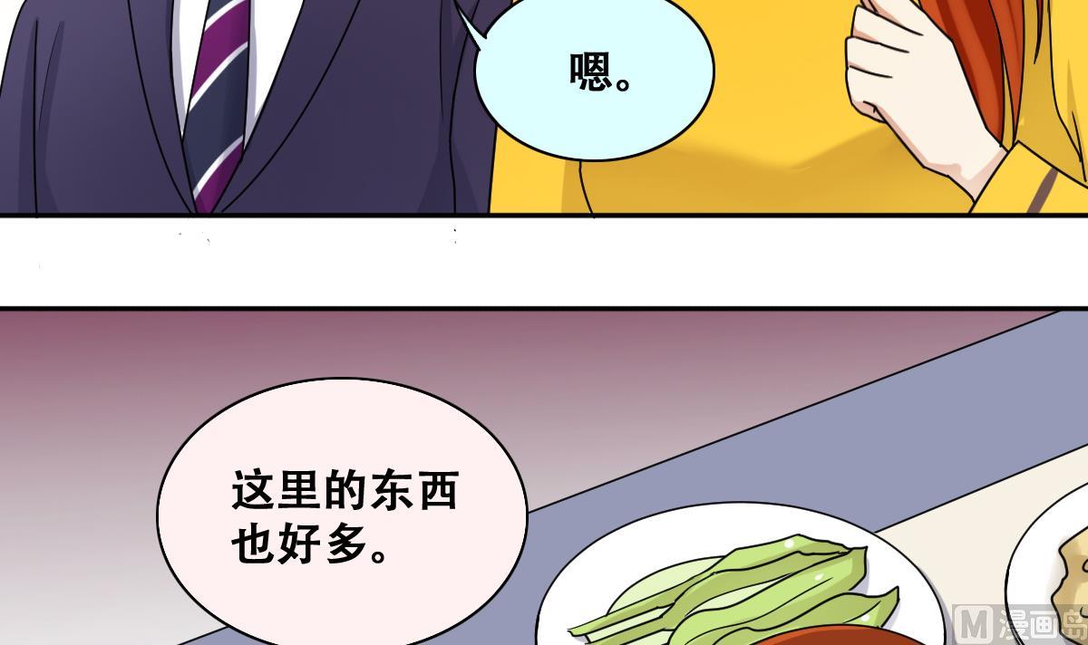 第277话 盛家家宴-第278话