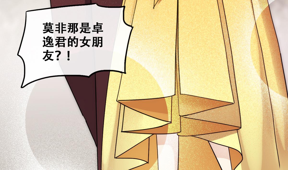 第279话 盛家家宴 3-第280话