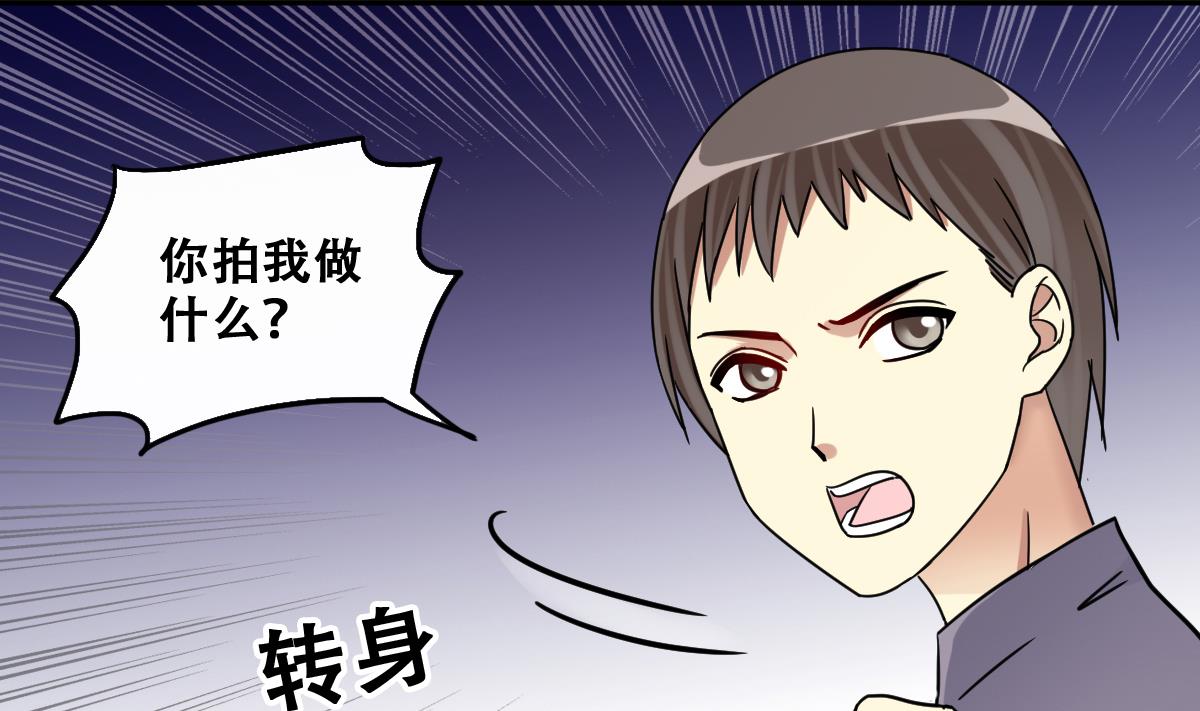 第279话 盛家家宴 3-第280话