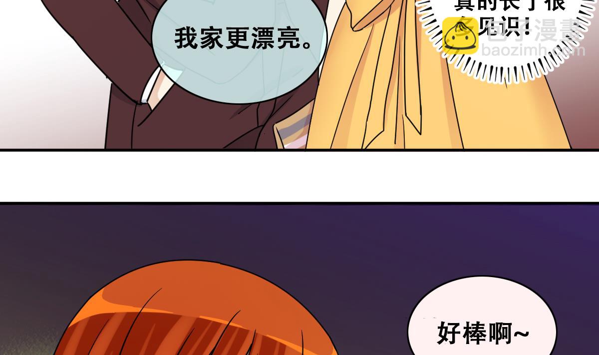 第279话 盛家家宴 3-第280话