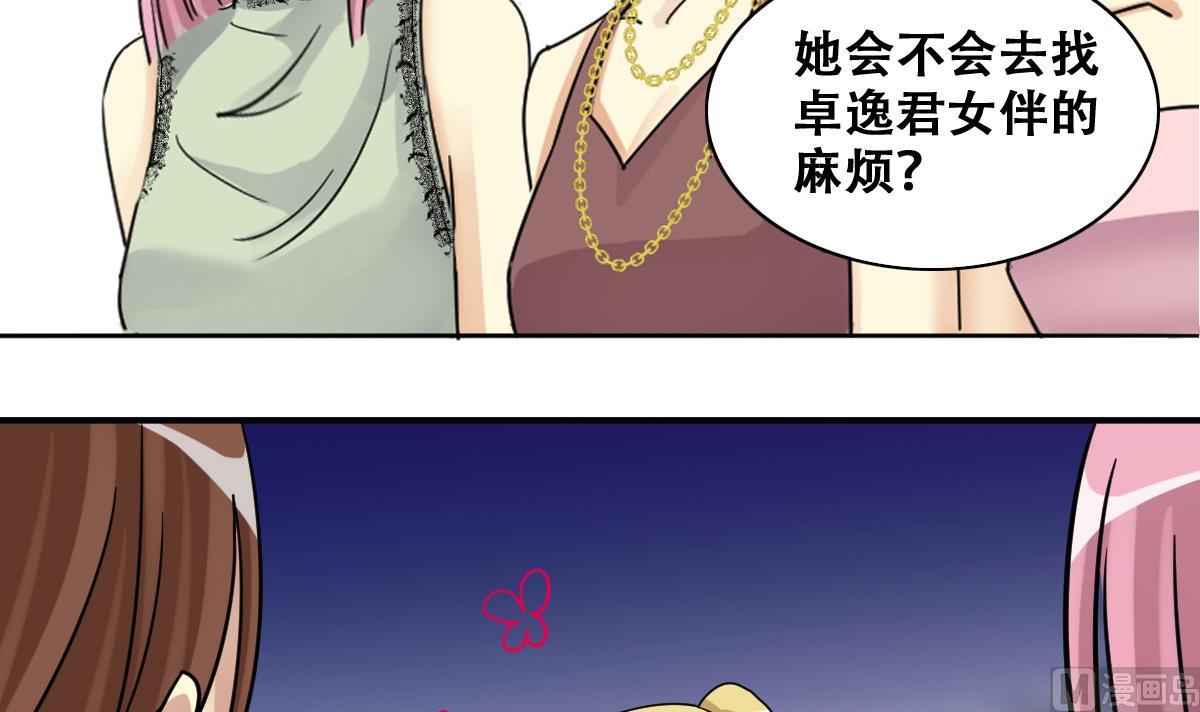 第279话 盛家家宴 3-第280话