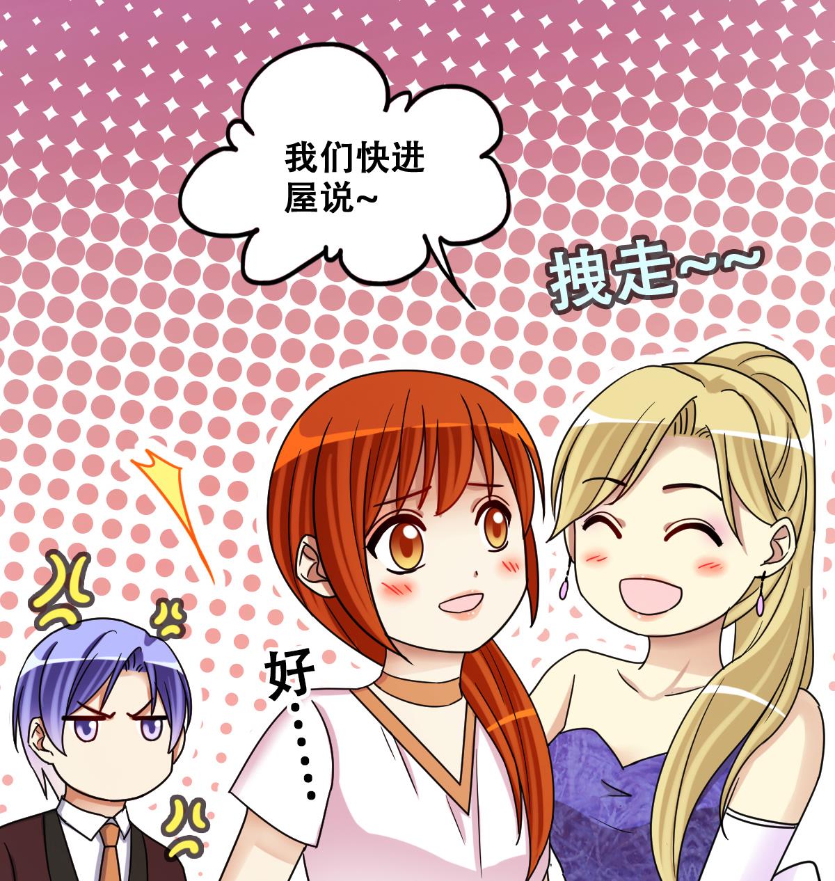 第279话 盛家家宴 3-第280话