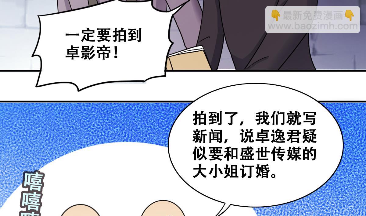 第279话 盛家家宴 3-第280话