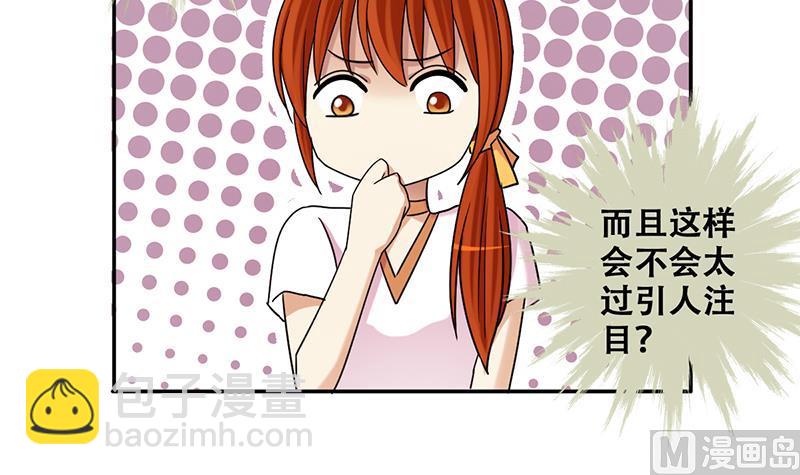 第281话 租几座山 2-第282话
